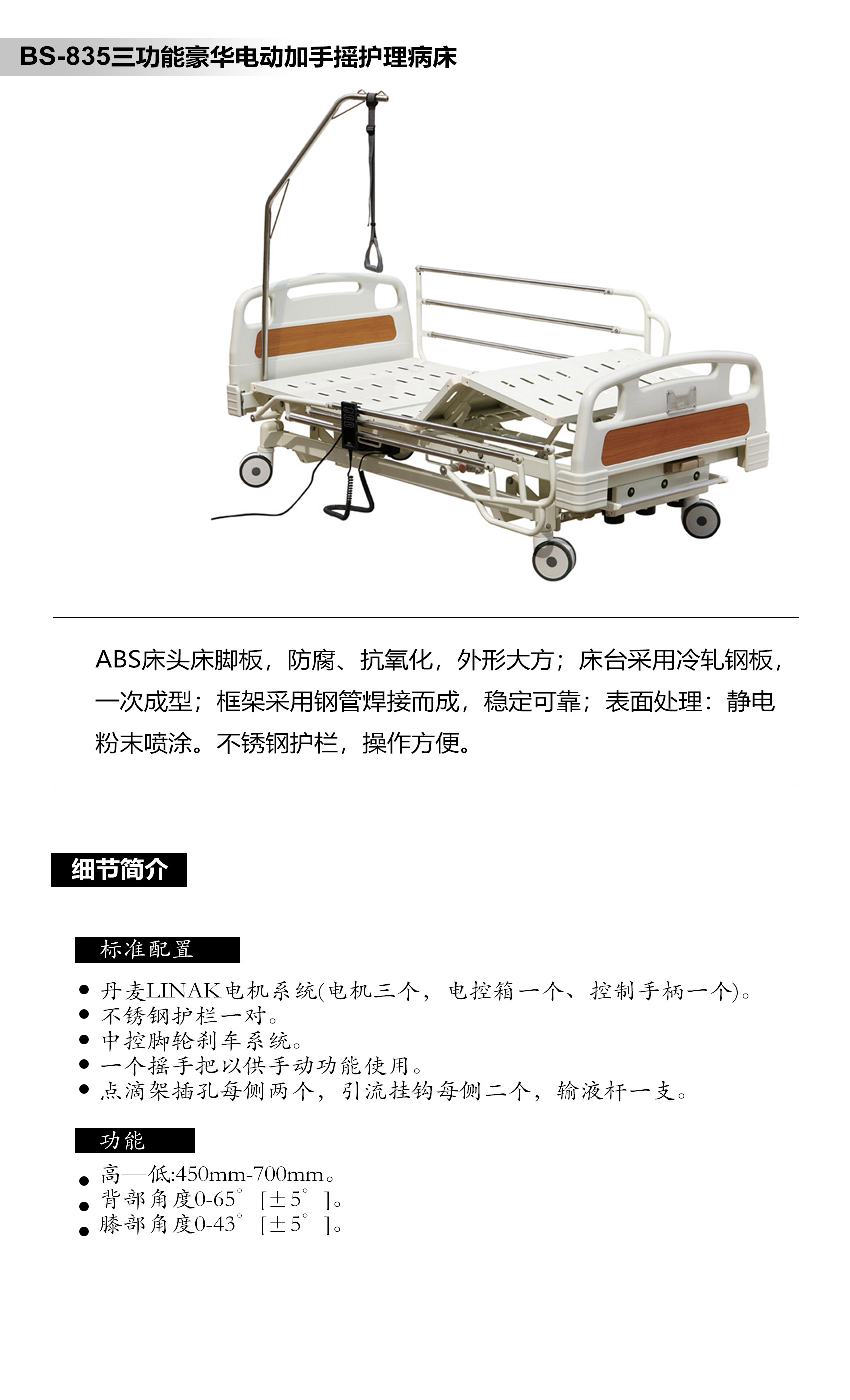 BS-835.jpg