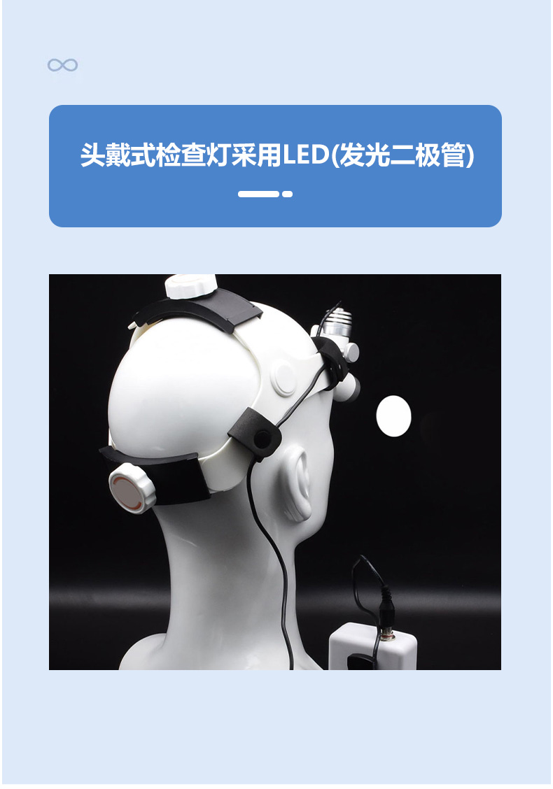 头灯_09.jpg