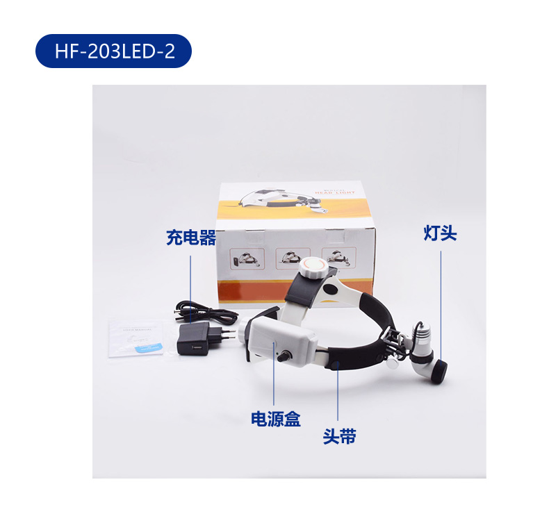 头灯_04.jpg